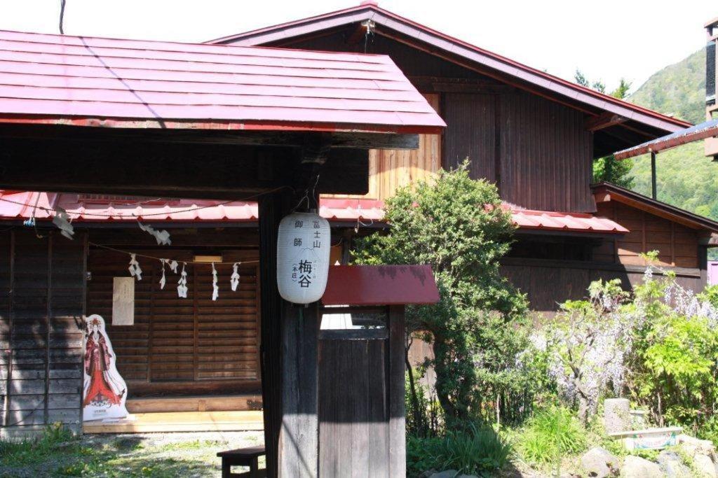 御師の家　梅谷（Umeya） Βίλα Fujikawaguchiko Εξωτερικό φωτογραφία