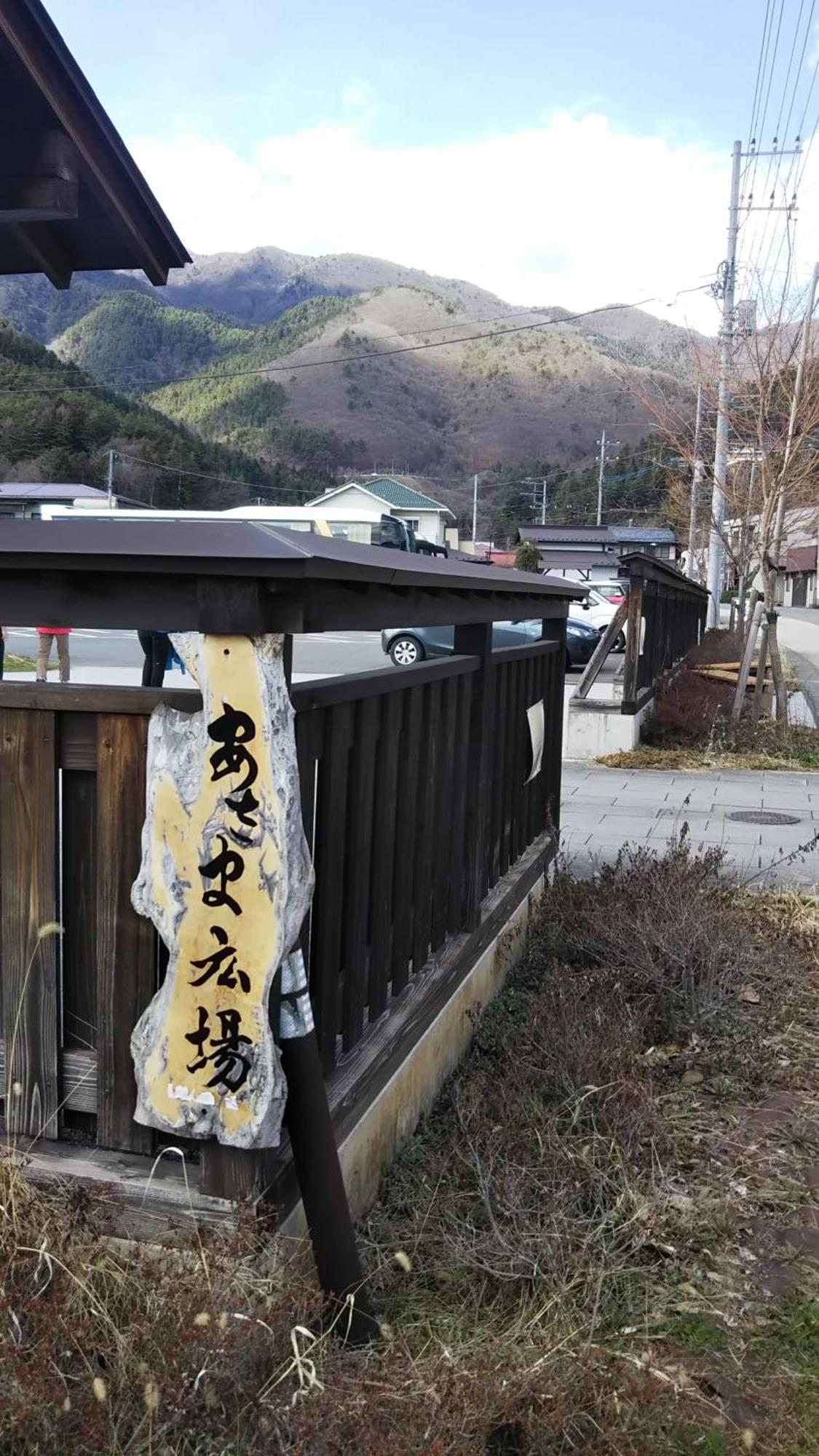 御師の家　梅谷（Umeya） Βίλα Fujikawaguchiko Εξωτερικό φωτογραφία